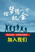 苏拉玛丽旗舰店-人才招聘